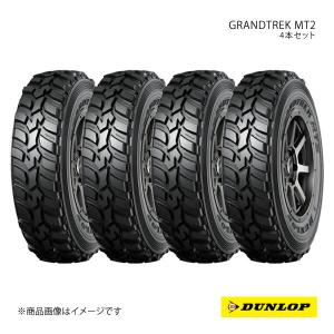 グラントレックMT2　255/85r16 ホイールセット グラントレック MT2 4本セット DUNLOP ダンロップ 255/85R16 112/109Q
