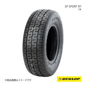 DUNLOP（ダンロップ） SP4 165/70R10 72S サマータイヤ 2本セット