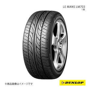 NANKANG（ナンカン） 4本セット 195/40R17 タイヤ サマータイヤ NS-25