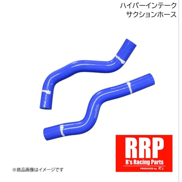 ZC33S スイフトスポーツ RRP ハイパーインテークサクションホース R's Racing/アー...