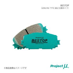 ブレーキパッド BESTOP フロント左右セット ランサーエボリューション5/6 CP9A(5/6) 98/01〜00/01 Project μ プロミュー 品番:F533 BESTOP