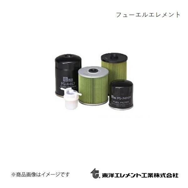 フューエルエレメント 燃料フィルター トヨタ コースターR RX4JFET 1999.05〜2004...