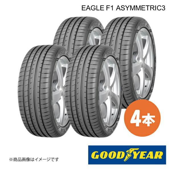 新車装着 ランフラットタイヤ EAGLE F1 ASYMMETRIC3 BMW 3シリーズ/4シリー...