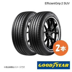 GOODYEAR EfficientGrip 2 SUV 225/65R17の価格比較 - みんカラ