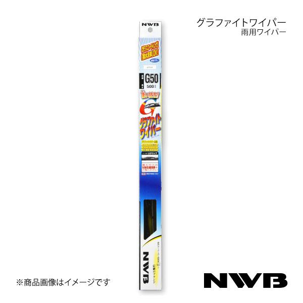 グラファイトワイパー リヤ RAクリップ スイフト/スイフトスポーツ 2010.9〜2016.12 ...