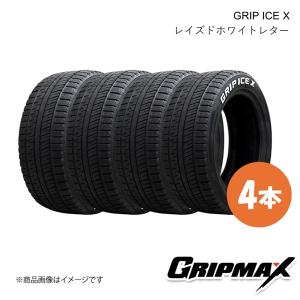 スタッドレスタイヤ 205/55R16 91T 16インチ グリップマックス