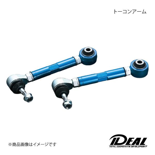 トーコンアーム C-HR ZYX10 2WD HYPER ARM/ハイパーアーム IDEAL イデア...