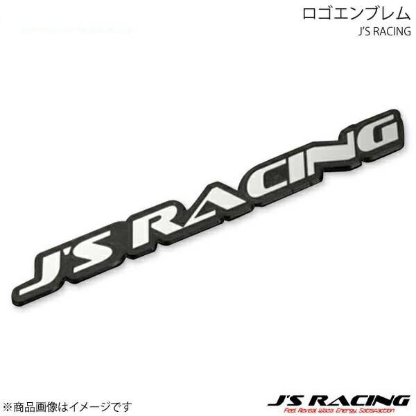 J'S RACING ジェイズレーシング ロゴエンブレム S JS-EMB-S