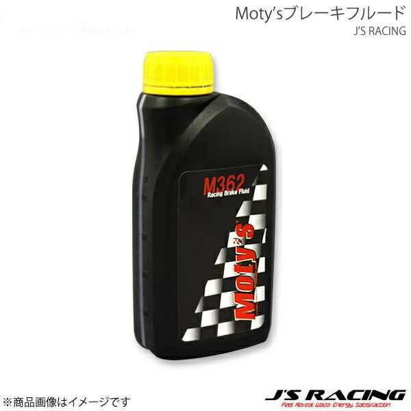 J'S RACING ジェイズレーシング Moty'sブレーキフルードM362 500ml MOM3...
