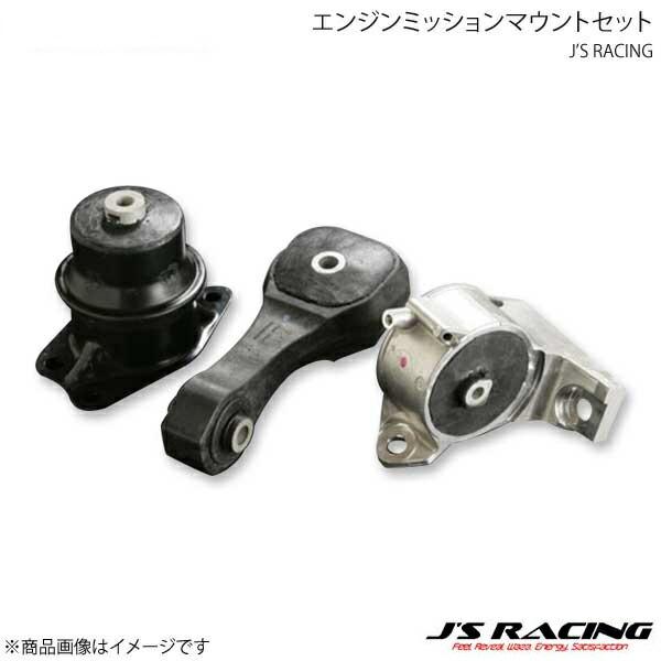 J'S RACING ジェイズレーシング 前期CVT エンジンミッションマウントセット フィット G...