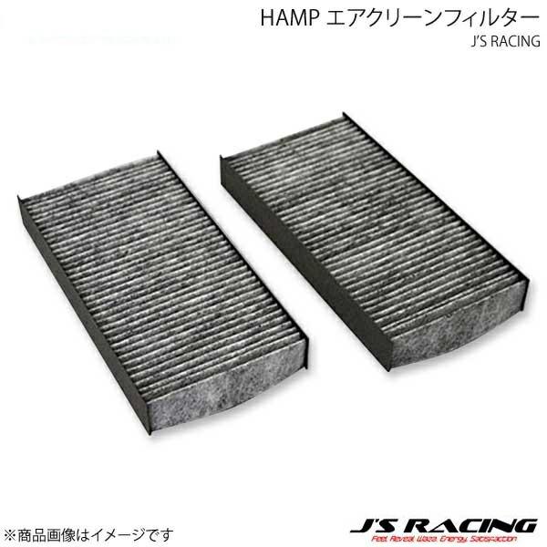 J'S RACING ジェイズレーシング HAMP エアクリーンフィルター インテグラ DC5 HA...
