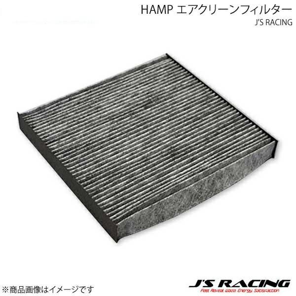 J'S RACING ジェイズレーシング HAMP エアクリーンフィルター モビリオ GB1 HAF...