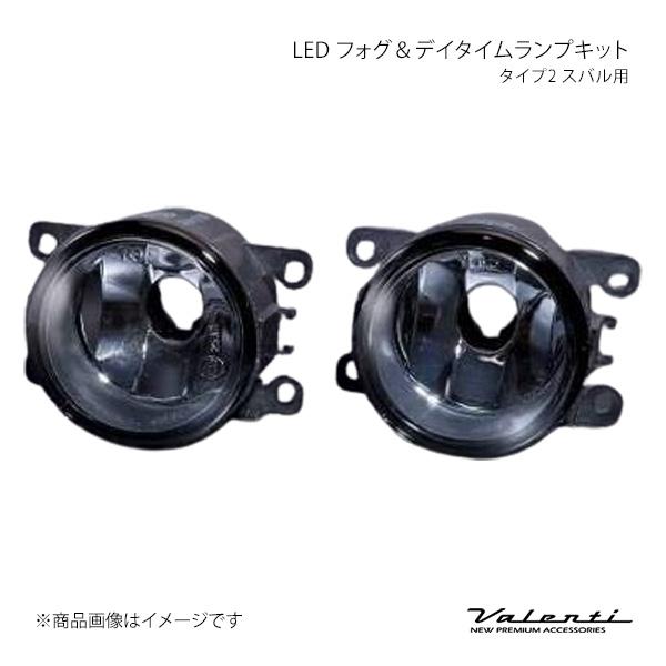 LED フォグ＆デイタイムランプキット タイプ2 インプレッサスポーツ GU＃ Valenti/バレ...