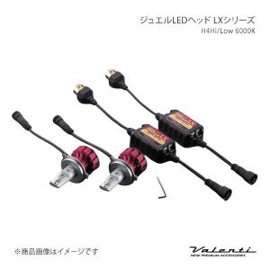 ジュエルLEDヘッド LXシリーズ H4Hi/Low 6000K サンバートラック S500J/S510J 純正装着バルブ:H4(Hi/Lo) Valenti 品番:LDL80-H4-60
