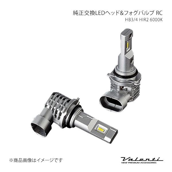 純正交換LEDヘッド&amp;フォグバルブ RC HB3/4 HIR2 6000K 汎用 Valenti/ヴ...