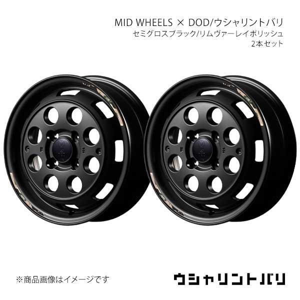 【15インチ 4H100 4.5J +45】ホイール2本セット ワゴンRカスタムZ MH55S/MH...