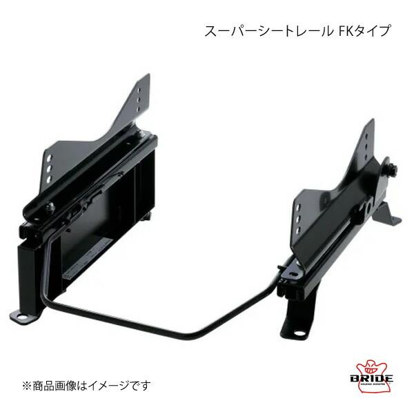 スーパーシートレール FKタイプ 左用 フルバケットシート用 GT-R R35 2007年12月〜 ...