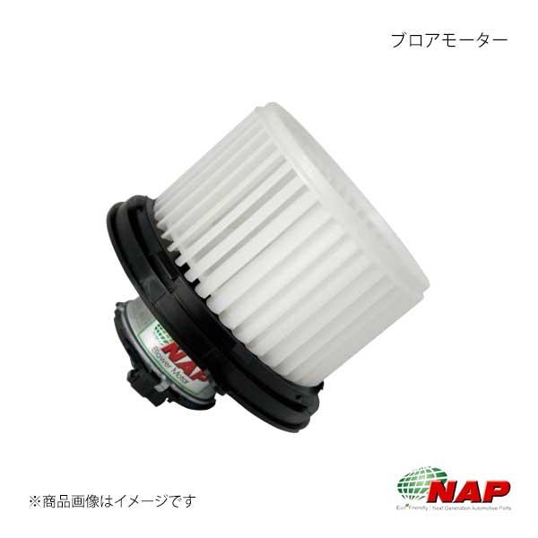 ブロアモーター ノート #E11 NAP/ナップ 品番:NSBM-0031