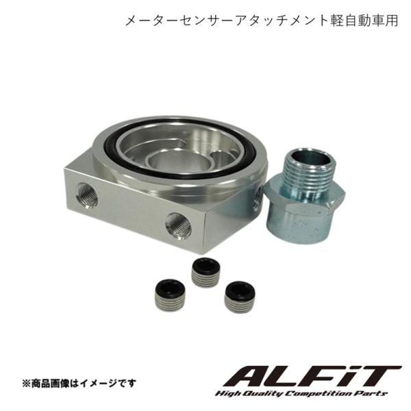 メーターセンサーアタッチメント カプチーノ ER11R 91/10-95/04 エンジン型式:F6A...