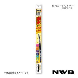 撥水コートグラファイトワイパー 運転席+助手席セ...の商品画像