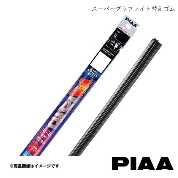 雨用ワイパー替えゴム 運転席側・助手席側set スーパーグラファイト替えゴム カゼット BKR88系...