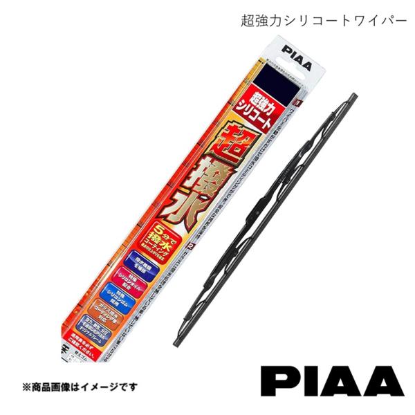 雨用ワイパー 運転席側・助手席側セット 超強力シリコートワイパー ラパンLC HE33S.HE93S...