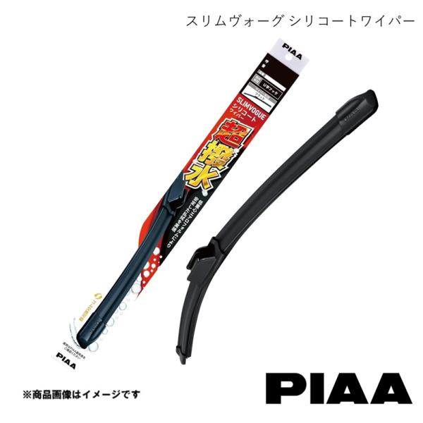 雨用ワイパー 運転席側・助手席側set SLIMVOGUE シリコート ワゴンRスティングレー MH...