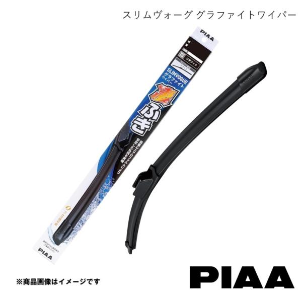 雨用ワイパー 運転席側・助手席側set SLIMVOGUE グラファイト ワゴンRスティングレー M...