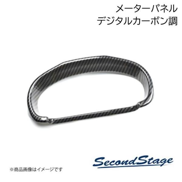 SUBURU/スバル WRX S4 - デジタルカーボン調 メーターパネル SecondStage/...