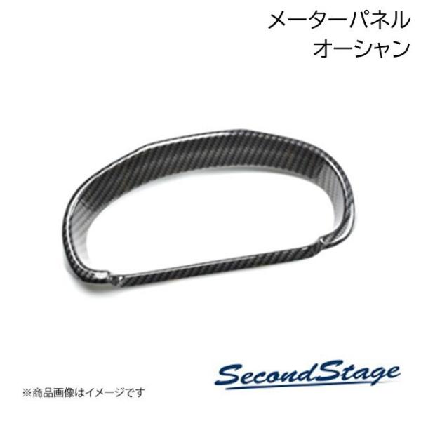 SUBURU/スバル WRX S4 - オーシャン メーターパネル SecondStage/セカンド...