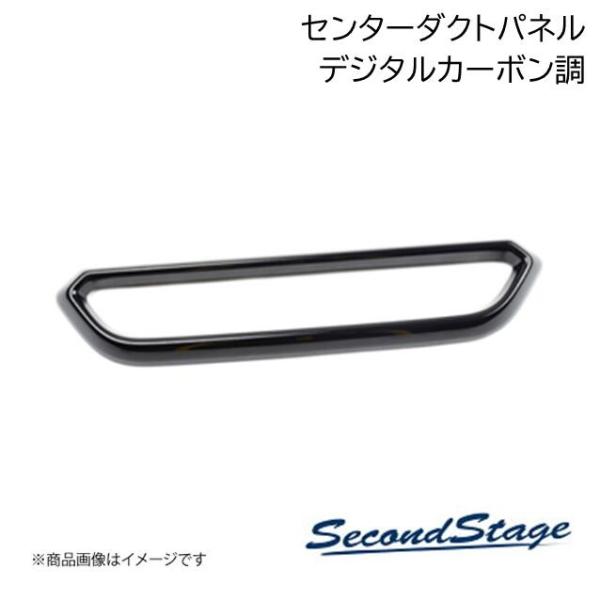 SUBURU/スバル WRX S4 - デジタルカーボン調 センターダクトパネル SecondSta...