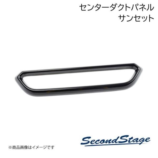SUBURU/スバル WRX S4 - サンセット センターダクトパネル SecondStage/セ...