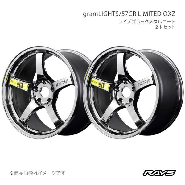 【18インチ 5H114.3 7.5J +40】ホイール2本セット F/R共用 ZR-V RZ4 5...