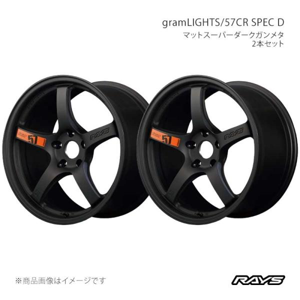 【19インチ 5H114.3 9.5J +25】ホイール2本セット F/R共用 WRX STI VA...