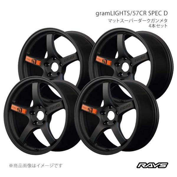 【19インチ 5H114.3 9.5J +25】ホイール4本セット F/R共用 スカイライン HV3...