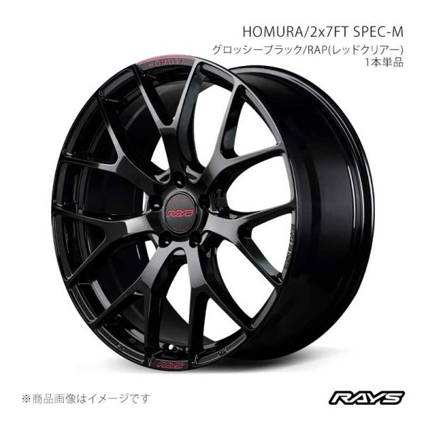 【20インチ 5H114.3 8.5J +42】アルミホイール4本セット RX200t AGL25W...