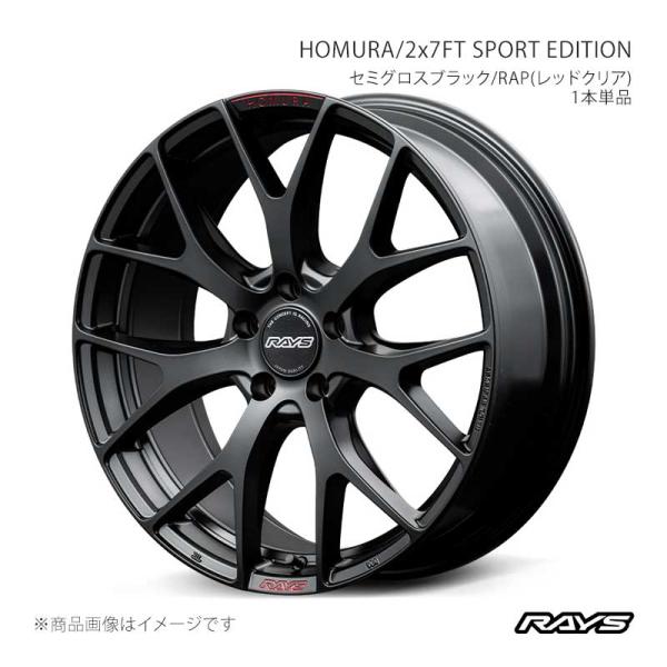 【20インチ 5H114.3 8.5J +45】ホイール2本 RX450h GYL25W ホムラ 2...