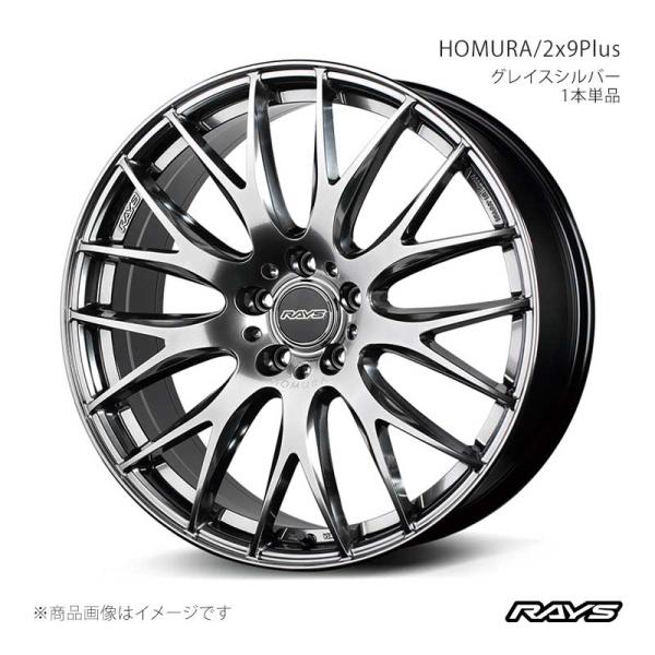 【21インチ 5H114.3 9J +38】ホイール2本セット RX450h/200t GYL25W...