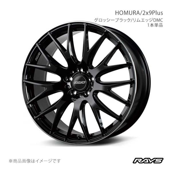 【20インチ 5H114.3 8.5J +38】アルミホイール2本セット RX200t AGL25W...