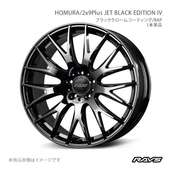 【20インチ 5H114.3 8.5J +39】ホイール4本 NX350h AAZH25 2x9Pl...