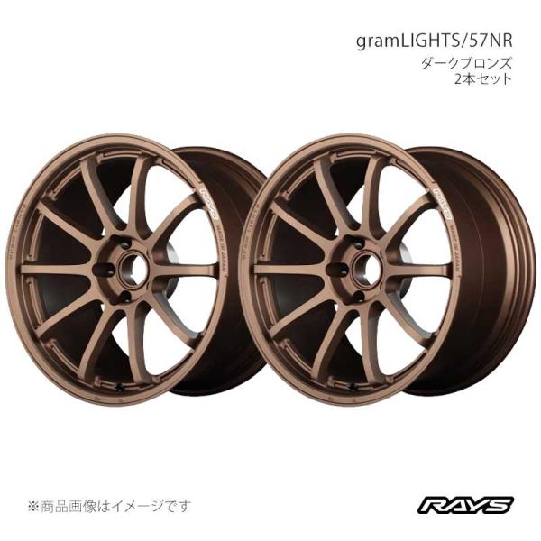 【19インチ 5H114.3 9.5J +45】アルミホイール2本セット グラムライツ 57NR J...