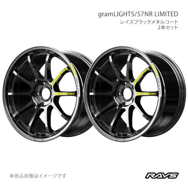 【19インチ 5H100 9.5J +45】アルミホイール2本セット グラムライツ 57NR リミテ...