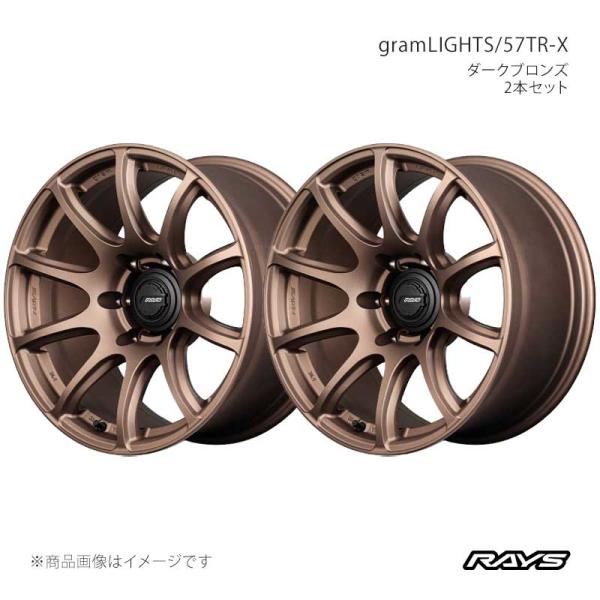 【18インチ 5H150 9J +25】アルミホイール2本セット グラムライツ 57TR-X Z2 ...