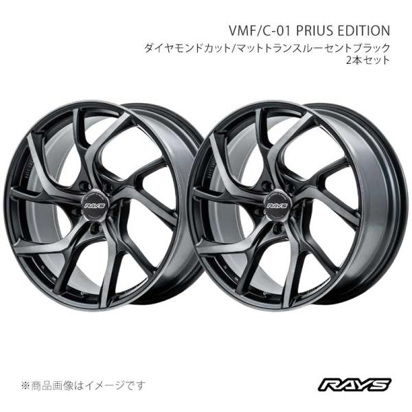 【19インチ 5H114.3 7J +40】ホイール2本セット ベルサスモードフォージド C-01 ...
