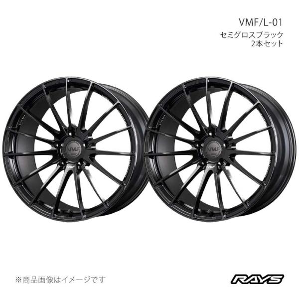 【20インチ 5H112 9J +25】アルミホイール2本セット ベルサスモードフォージド L-01...