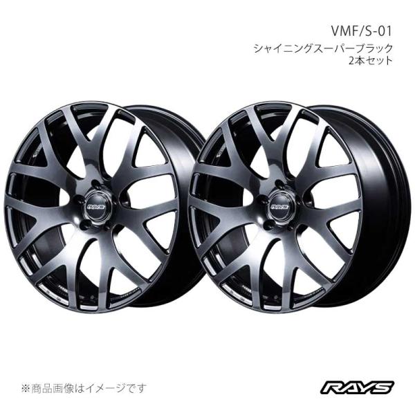【19インチ 5H112 8J +46】アルミホイール2本セット ベルサスモードフォージド S-01...