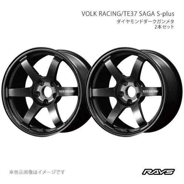 【20インチ 5H112 9.5J +25】アルミホイール2本セット ボルクレーシング TE37 サ...