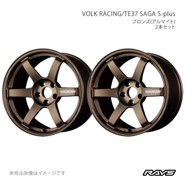 【20インチ 5H112 9.5J +25】アルミホイール2本セット ボルクレーシング TE37 サ...