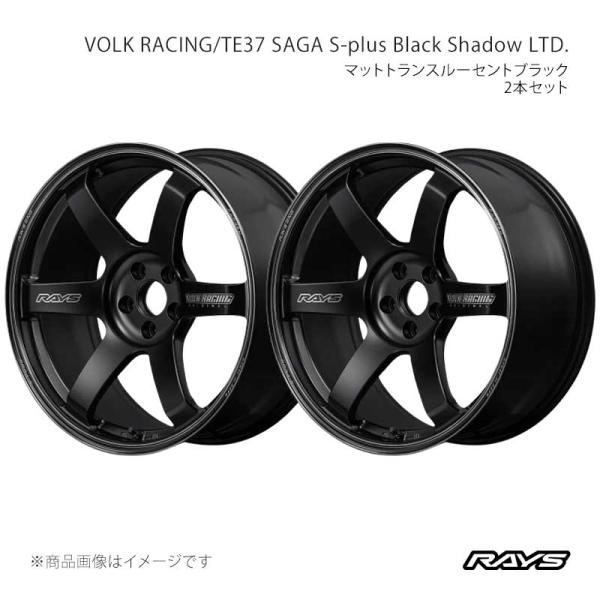 【18インチ 5H112 8.5J +42】ホイール2本セット ボルクレーシング TE37 サーガS...