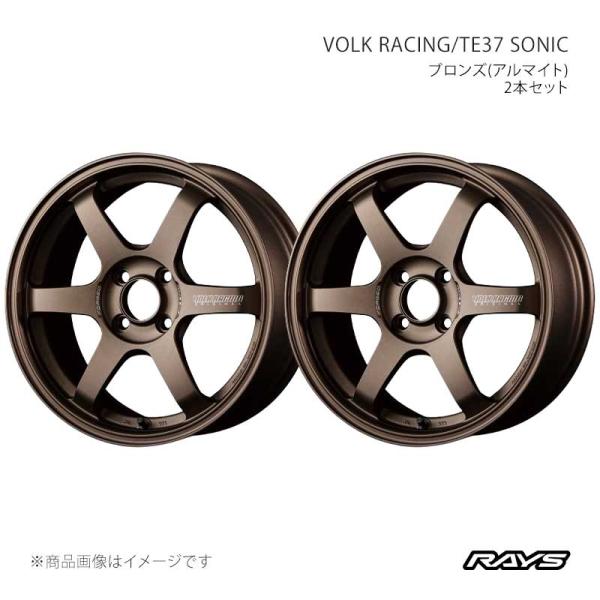 【15インチ 4H100 7J +25】アルミホイール2本セット ボルクレーシング TE37 ソニッ...